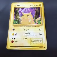 ポケモンカード ピカチュウ 旧裏 かじる ② - メルカリ