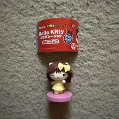 Hello Kitty チョコエッグ　フィギュア