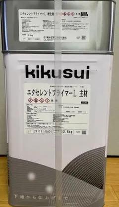 kikusui エクセレントプライマーL主材&硬化剤set - メルカリ