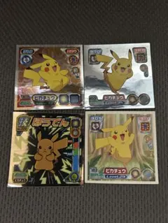 ポケモン シール ピカチュウ 4種のサムネイル