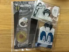 デスノート　一番くじ　L エル　アクリルスタンド　アクリルチャーム　3点セット