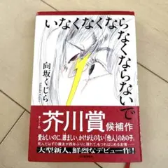 Item thumbnail for item 6bd6df4e-4962-4397-b7f5-c3a98256c702