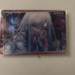 プロセカ 宵崎奏カード