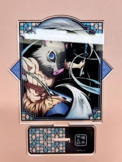 【鬼滅の刃】全集中展 アクリルマスコット 伊之助