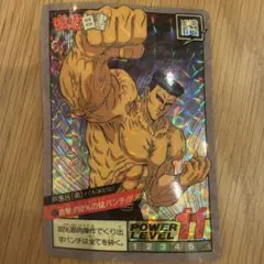 Item thumbnail for item 9385f6e2-e3f7-491d-844e-76116e0c5c87