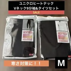 【新品】メンズユニクロヒートテックVネックT &タイツセット　Mサイズ