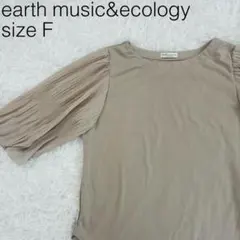 earth music&ecology トップス カットソー 半袖 夏【141】のサムネイル