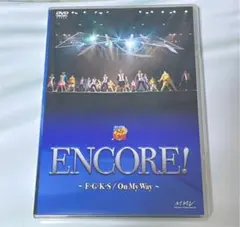 テニミュ 1st ENCORE！