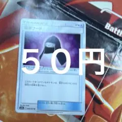 在庫1
