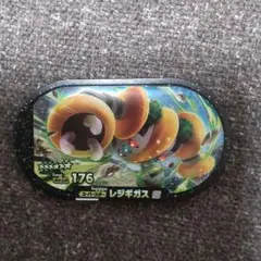 ポケモン メザスタ レジギガスのサムネイル