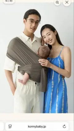 【新品完全未開封】コニー抱っこ紐FLEX AirMesh MOCHA