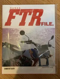 Honda FTR カスタムカタログ 3冊セットのサムネイル