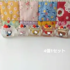 No.56 デコパーツ