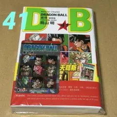 新品未開封】ドラゴンボール 42巻 香港限定 特典カード付 コミック