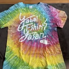 Yabai T-shirts Yasan タイダイTシャツ L