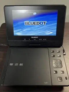 【セット】BLUEDOTポータブルDVDプレーヤー BDP-1717、専用バッグ