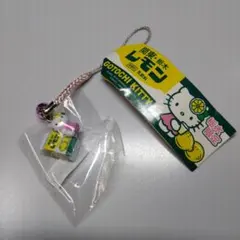 【未開封】ご当地キティ 栃木限定 レモン牛乳 根付