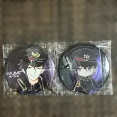ツキウタ ツキプロ 睦月始缶バッジセット② - メルカリ