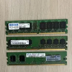 PC2-4200 1GB/ 512MB/ 256MB メモリ3枚セットのサムネイル