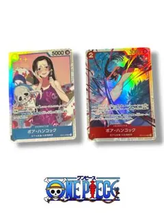 ボア・ハンコック SR 2枚セット ワンピースカード
