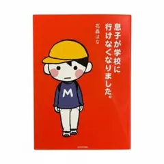 Item thumbnail for item f17fdb34-5cc7-4f8f-a912-5336aab6f7e2