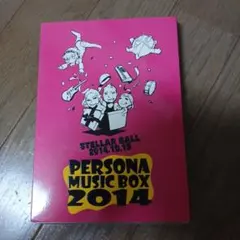 主人公 藤堂尚也 ペルソナ1 京王電鉄×P30th set 主人公 藤堂尚也 ペルソナ1 京王電鉄×P30th set - メルカリ