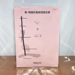 Item thumbnail for item 663228b6-770b-474c-971b-d5377e50a8c0