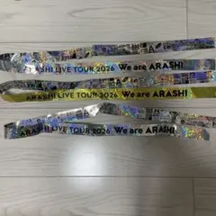 ARASHI LIVE TOUR 2026 銀テープ - メルカリ