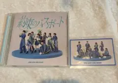 ONE LOVE ONE HEART 約束のパスポート Type-B