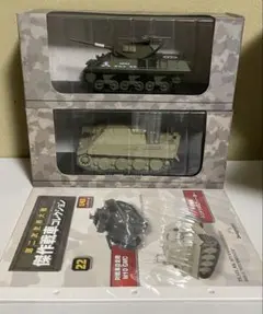 1/64 拓意（XCARTOYS）東風・EQ2050 猛士2種・ZTQ15軽戦車 1/64 拓意（XCARTOYS）東風・EQ2050 猛士2種・ZTQ15軽戦車 - メルカリ