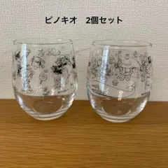 ディズニー ピノキオ グラスセット