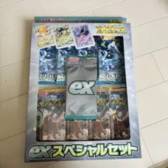 ポケモンexスペシャルセット　スカーレット　バイオレット