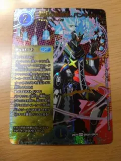 戦略の芸術家、バンキッシュ シークレット