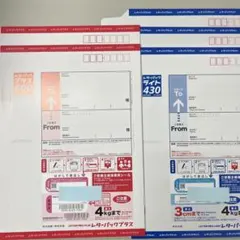 2026年最新】レターパックライトの人気アイテム - メルカリ