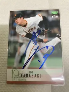 2026年最新】Bbm 2024 2ndの人気アイテム - メルカリ