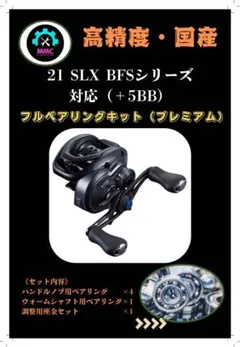 2025年最新】slxbfsの人気アイテム - メルカリ