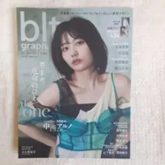 hranm2003様 リクエスト 2点 まとめ商品