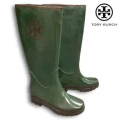 Tory Burch トリーバーチ レインブーツ 長靴 22.5cm 未使用訳有