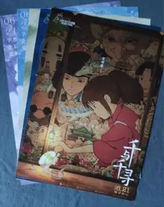 ジブリ 千と千尋の神隠し A3ポスター 限定 4点セット - メルカリ