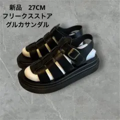 新品未使用　フリークスストア　グルカサンダル　27CMのサムネイル