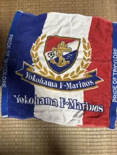 横浜マリノス　タオル