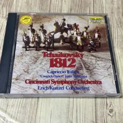 チャイコフスキー　 1812