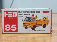 トミカ いすゞ エルフ スカイマスター 日本製 - メルカリ