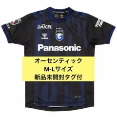 藤井風 パナスタガンバ Tシャツ ユニフォーム fujii kazeゲームシャツ