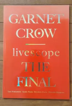 2026年最新】GARNET CRow パンフレットの人気アイテム - メルカリ