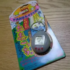 2026年最新】たまごっち 2004の人気アイテム - メルカリ