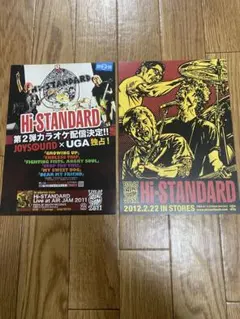 Hi-STANDARD/Live at AIR JAM 2011 - メルカリ