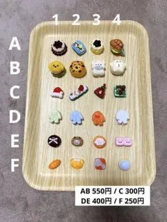 スクイーズ　ミニスクイーズ　タバスクイーズ　ハンドメイド