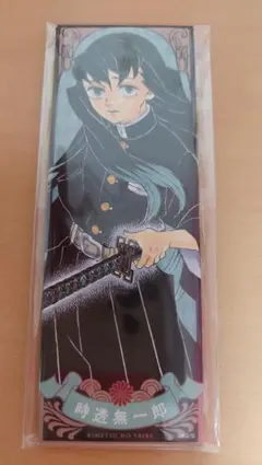 鬼滅の刃 絵札缶バッジ 時透無一郎