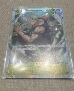 ワンピースカード　神の島の冒険　SRロロノア・ゾロ